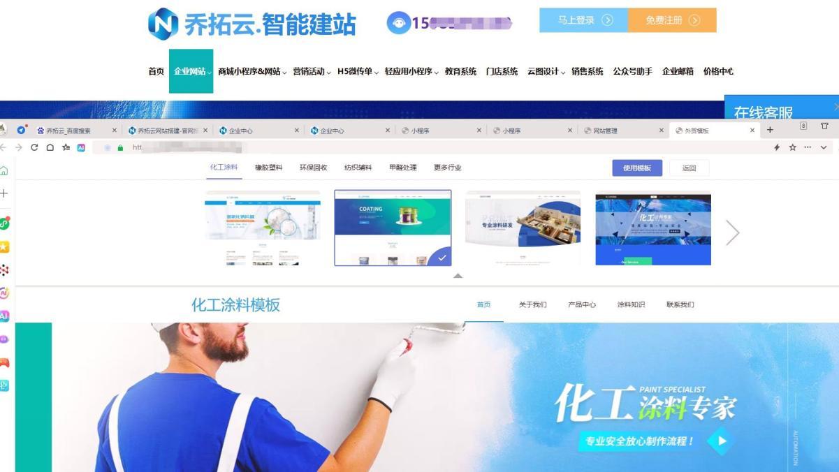 建公司网页的实用工具推荐清单，省钱又好用