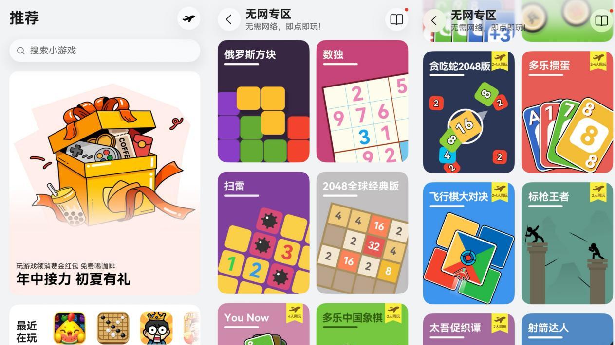用天际通出境网络顺畅到飞起，秒传朋友圈华为手机出境无忧