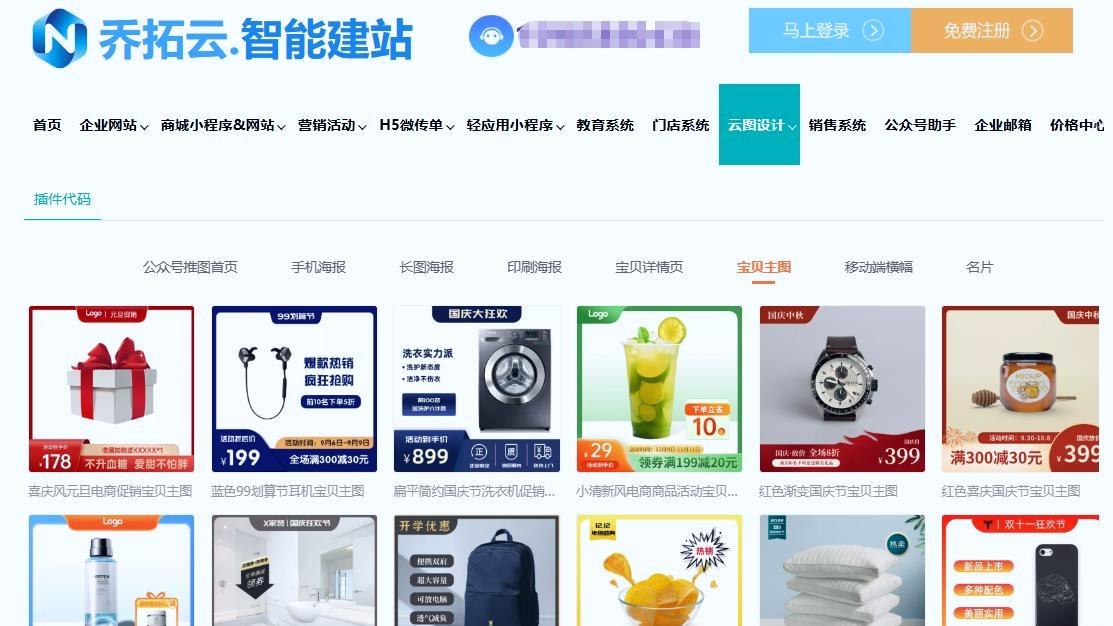 在线作图工具哪个支持多人编辑推荐