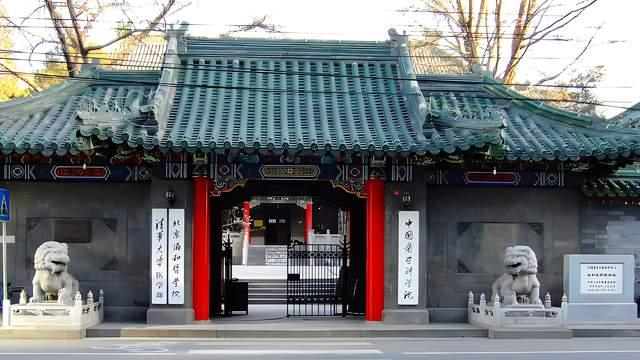 清华大学与协和医学院强强联手，建设一流医学学科二十年，成果如何？