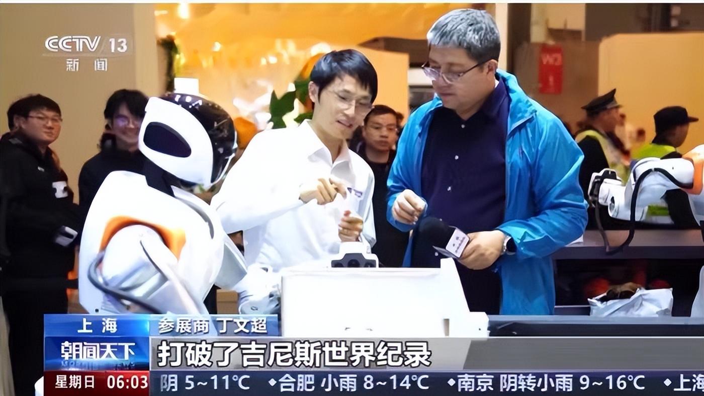 它石智航出圈！A1机器人刷新吉尼斯世界纪录，解锁具身智能新高度