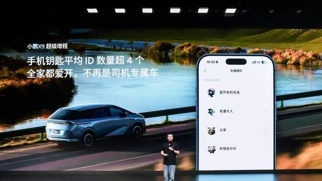 打破“MPV老气”魔咒！小鹏X9引00后扎堆、女性车主占比22%