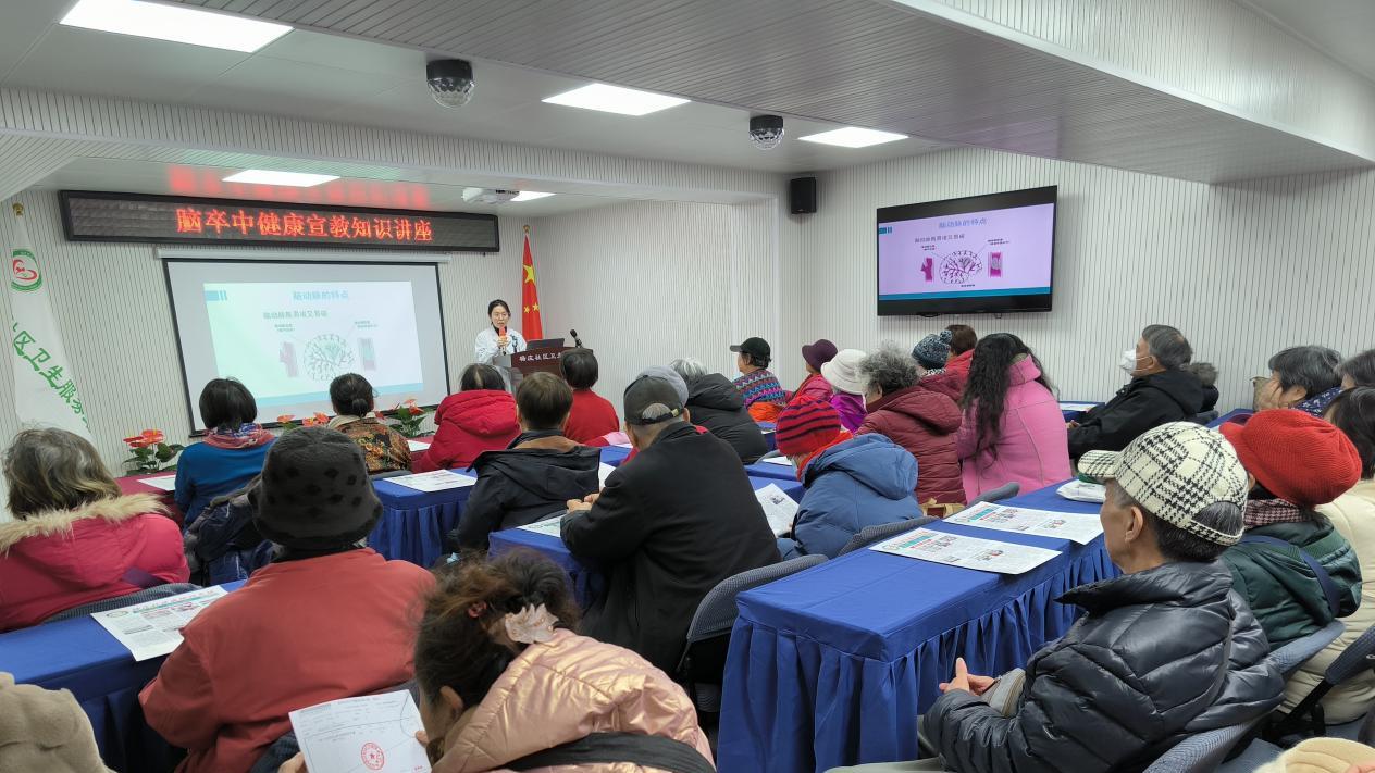 专家进社区 健康面对面