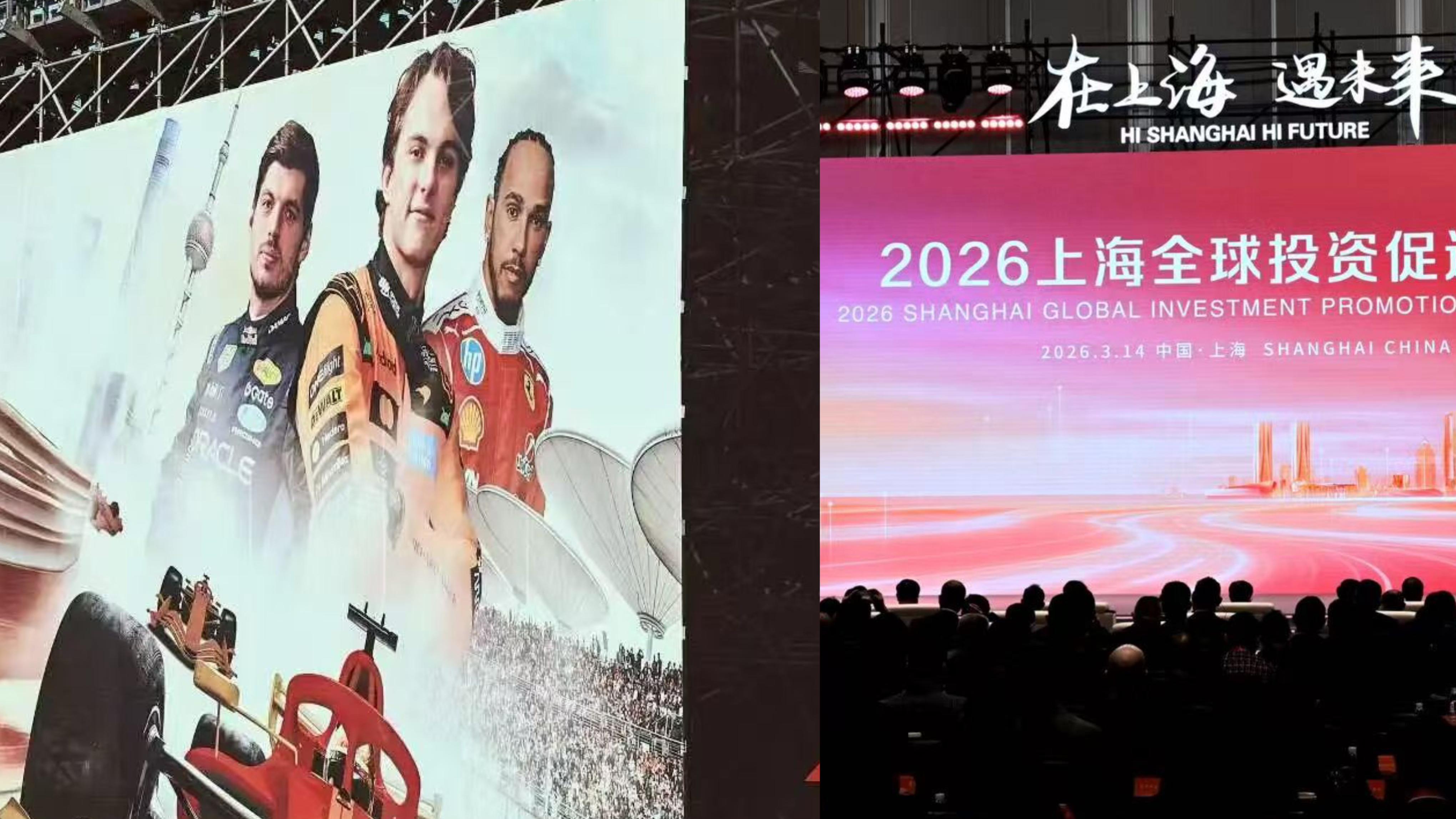 上海最狠操盘：一边是F1痛城，一边是全球资本扎堆签约