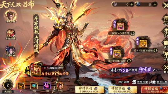 零氪到大佬全攻略！《魔域手游》马年兽按需薅奖指南