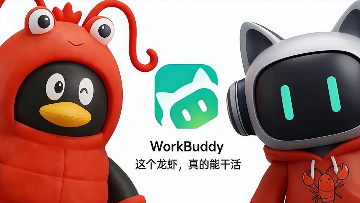 太快了！腾讯先出招，阿里紧跟开放QoderWork，更厉害的还在后面