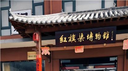 吃水不忘挖井人 红色基因代代传——春节寻访红旗渠博物馆纪实