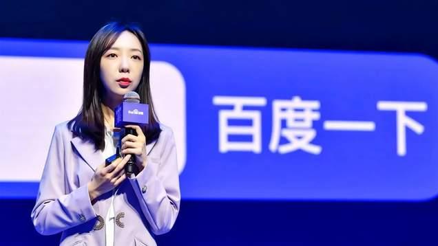 百度“娘子军”迎来平晓黎时代