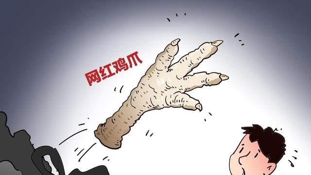 3·15曝光网红鸡爪黑幕：食品安全，从不能只靠一场晚会兜底