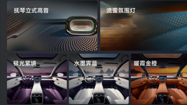 重庆8D出行虐哭车主？风云T9L把家用SUV痛点全解决