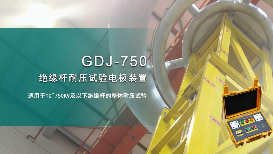 绝缘杆抗弯动静负荷试验机厂家供货渠道对比，批发合作选哪家