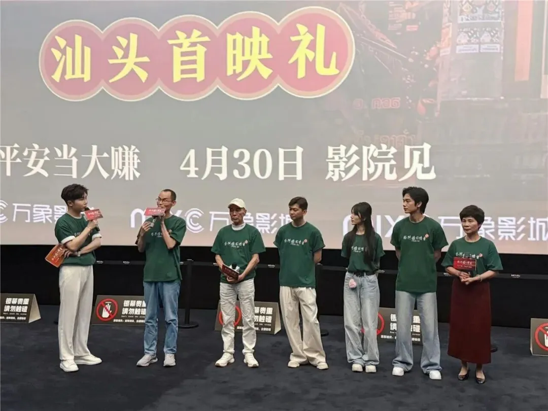 三代情牵一纸侨批，《给阿嬷的情书》4月30日全国上映，广东点映口碑爆棚