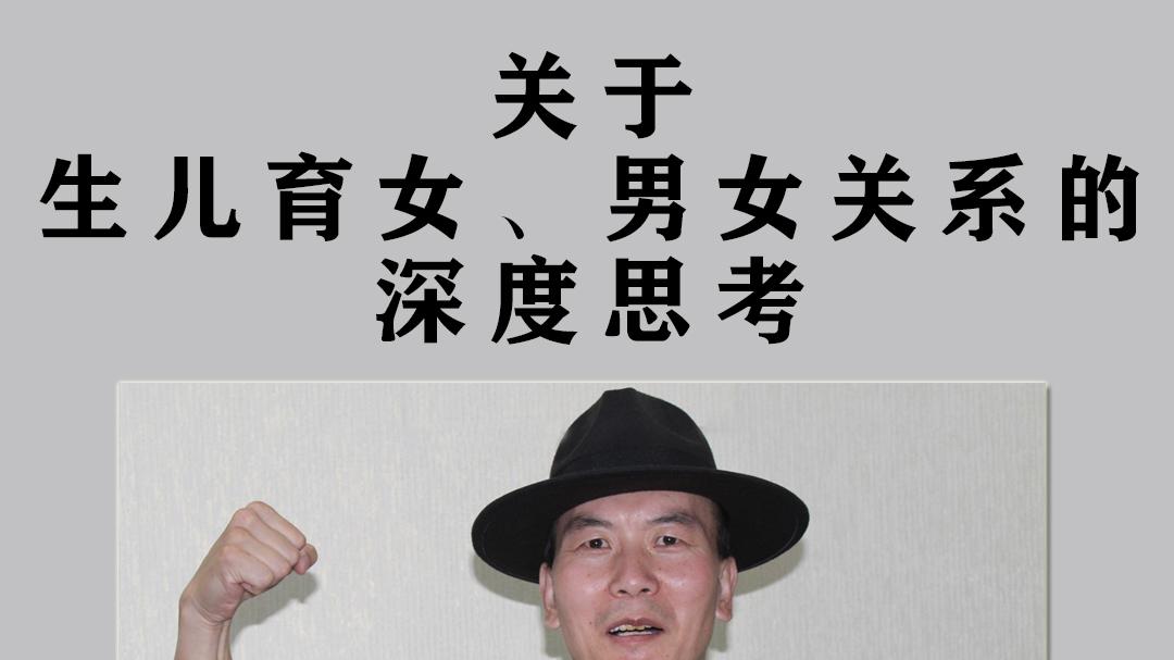 乐山公交车广告标语的口语化表达：婚前不乱搞，堕胎没好报