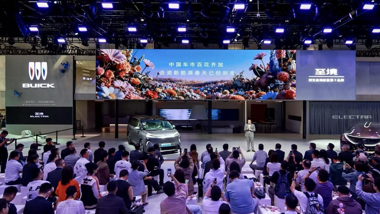 全球首款移动空间智慧体及至境三大车型集结  别克至境“品牌完全体”亮相2026北京车展