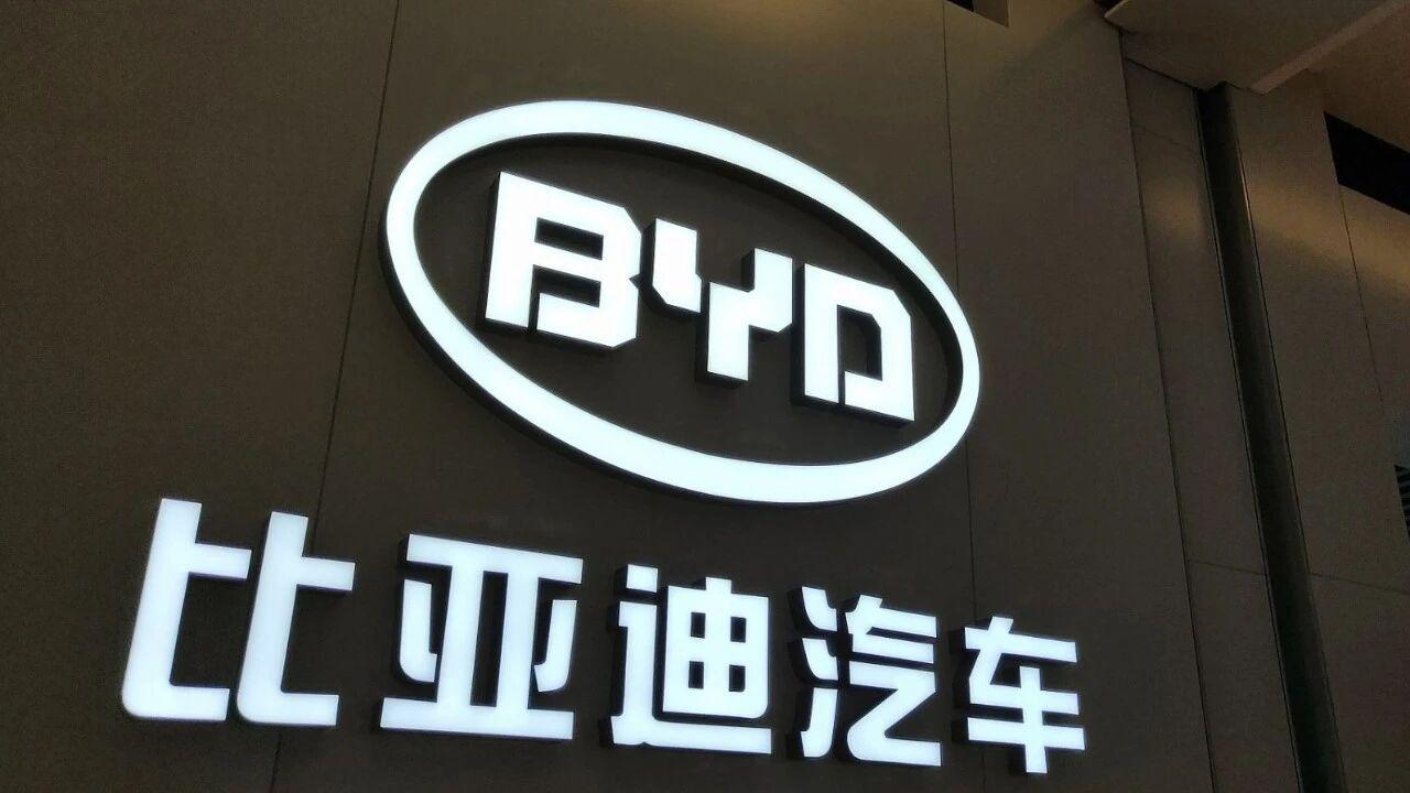 汽车出海案例｜比亚迪：从中国车企到全球新能源领航者，每一步都掷地有声