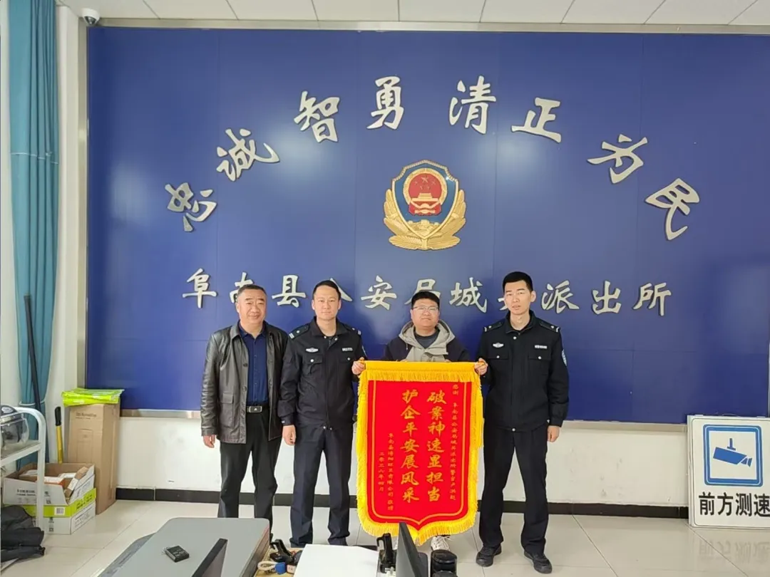 严打盗窃环卫设施，守护城市洁净！阜阳阜南警方依法处置