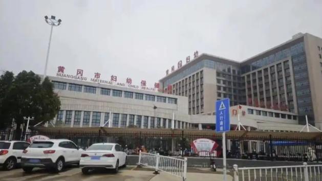湖北黄冈市妇幼保健院产前筛查漏诊脊柱畸形 医生警告调岗