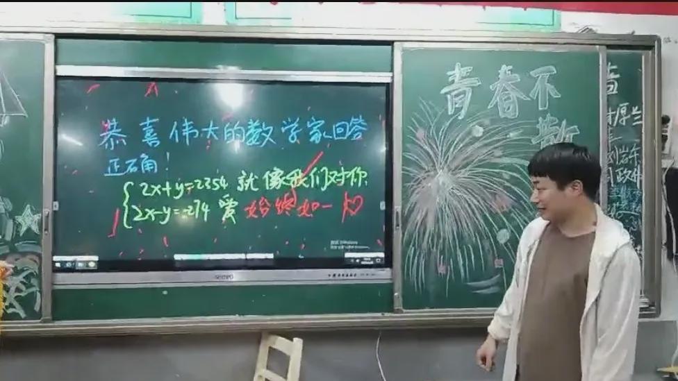 信阳市第七中学曹帅：青春赋能教育路 匠心守护少年时