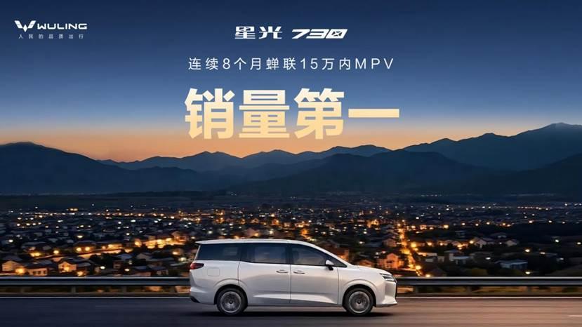 下乡七年，五菱星光730仍是“最懂县域”的那台车