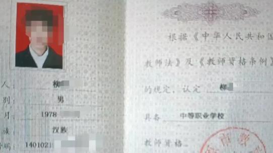 男子举报自己吃空饷，能看懂的人智商在第几层？