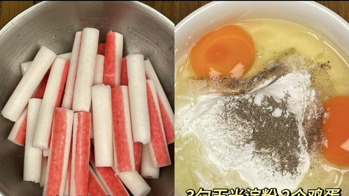 金黄酥脆，一口爆汁，香炸蟹肉棒的家常美味