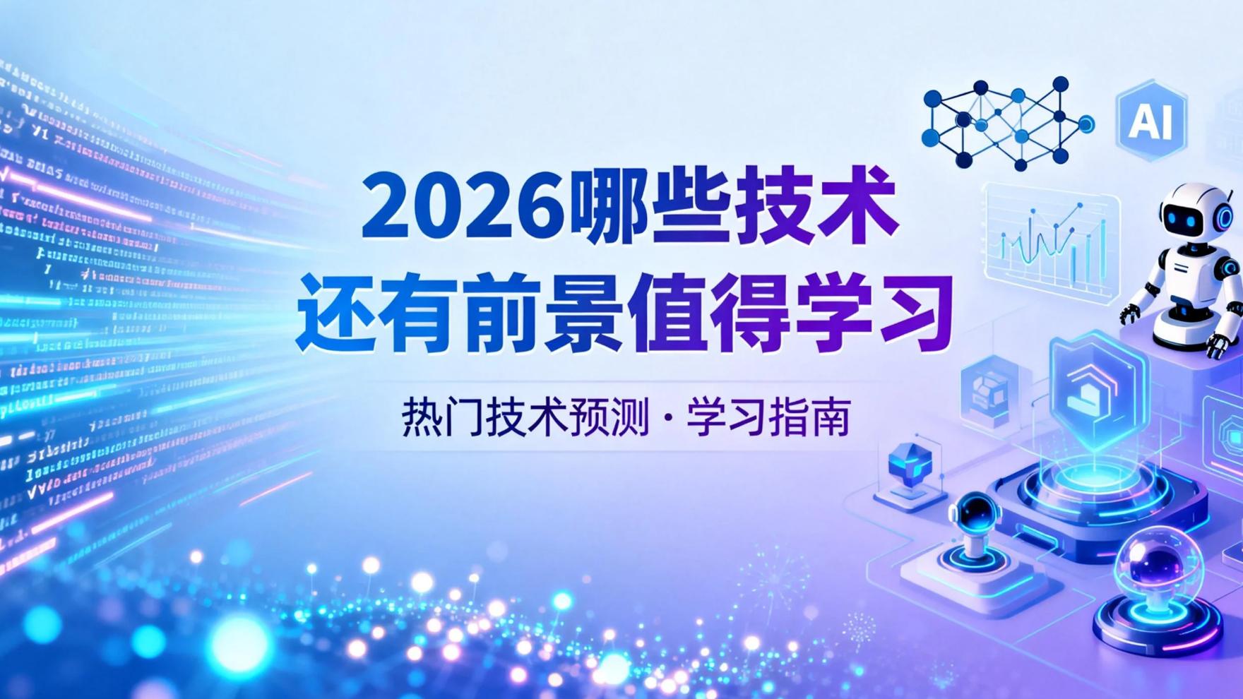 视频剪辑从业者真心话：这些技术与学习路径，才是真的有前景