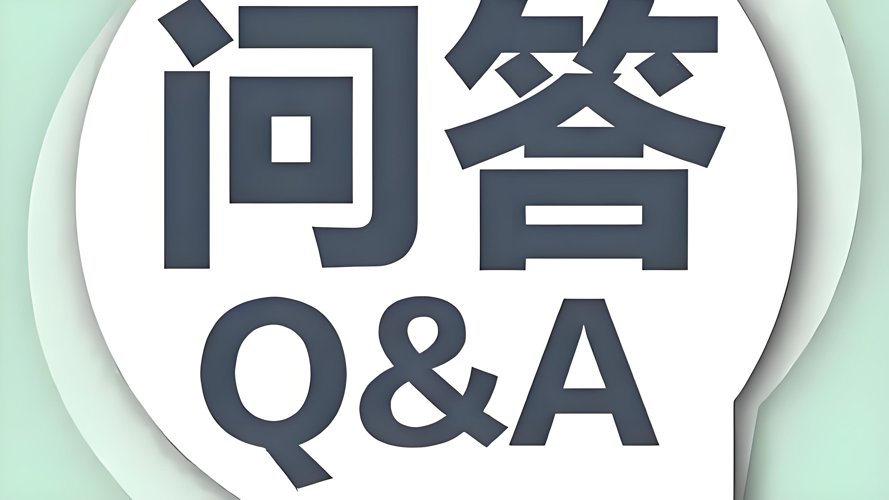 第一次当项目负责人去答辩，我犯了这3个错