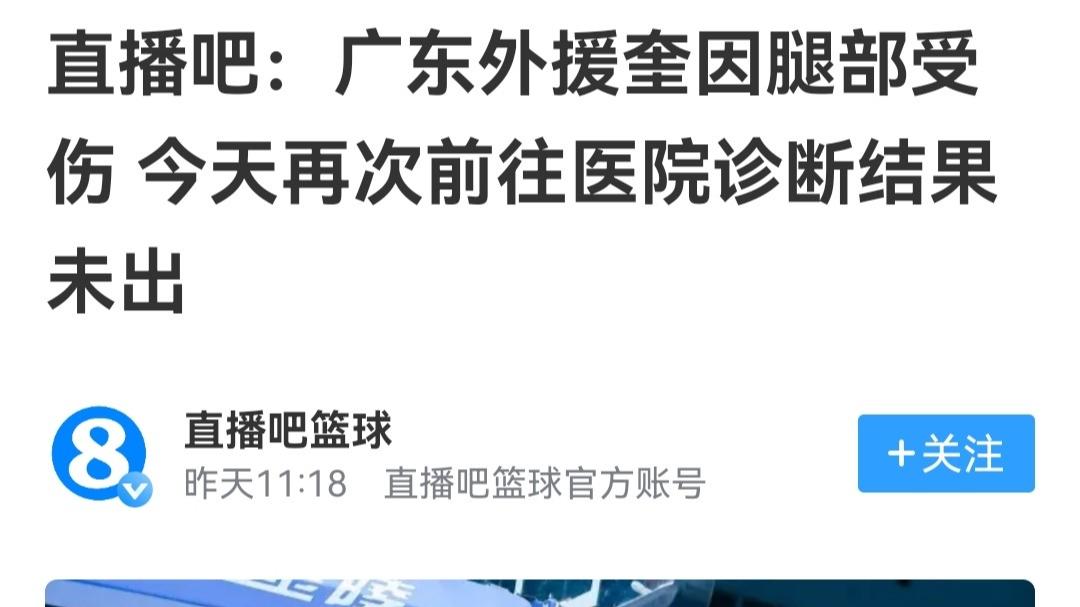 北京男篮想夺冠，两种思路必须改，外援人选才是核心