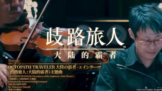 开服爆火，二次元开放世界GTA《异环》被评“要毁了二游”！