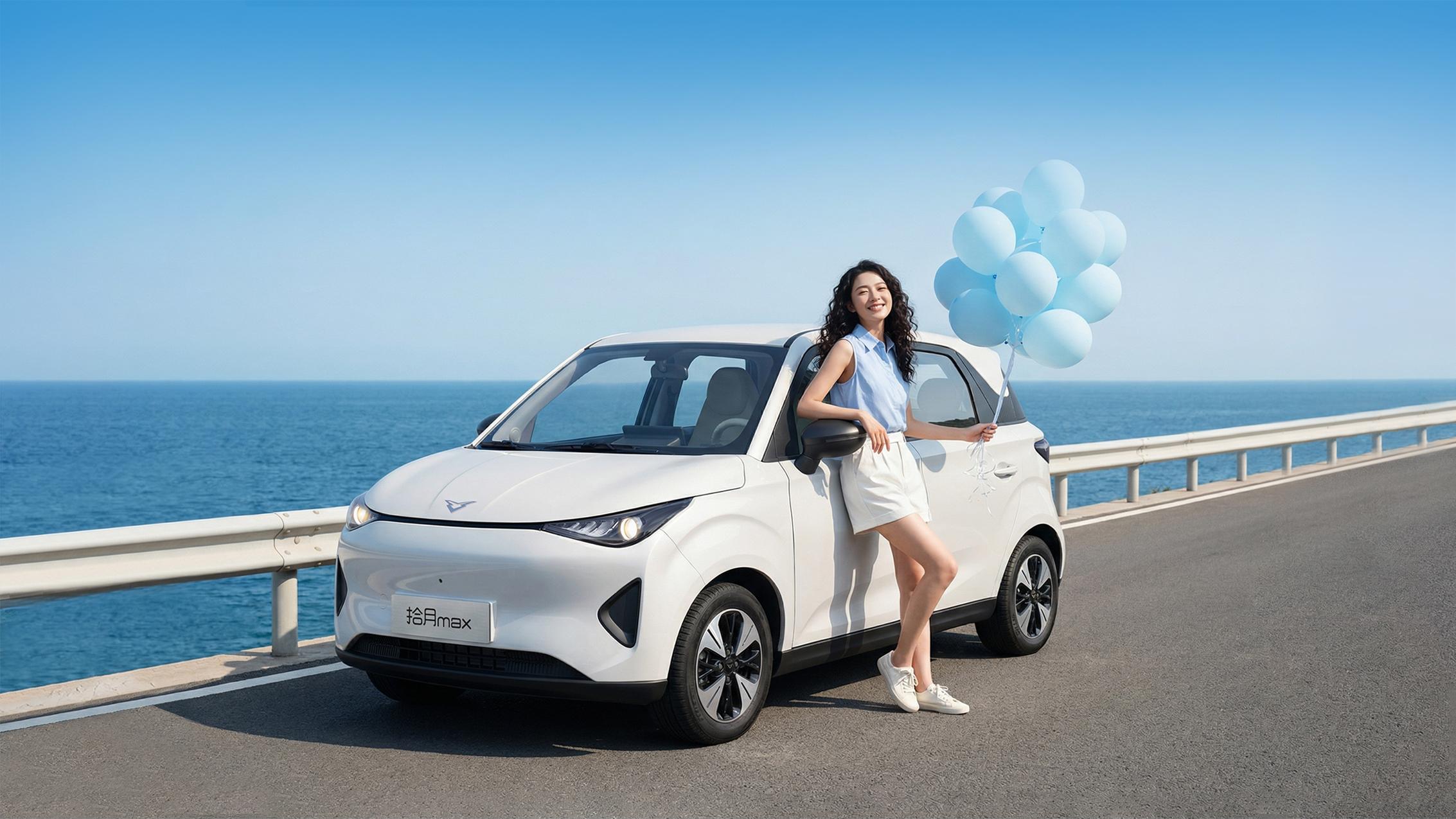 预算四万多，为何我力荐凯翼拾月max