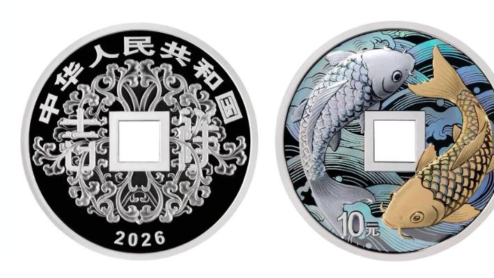 2026年吉祥文化金银纪念币预约火爆，参与人数破万！