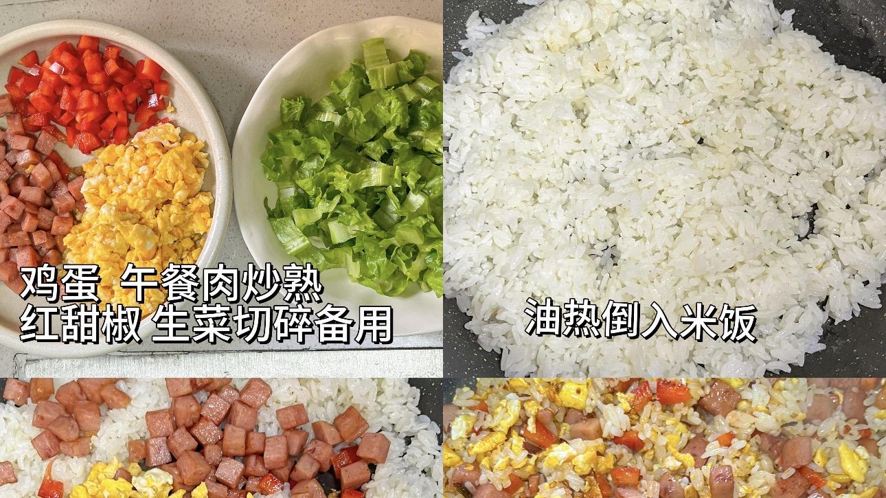 救命！这样做午餐肉蛋炒饭也太绝了吧？好吃到连盘子都舔干净！