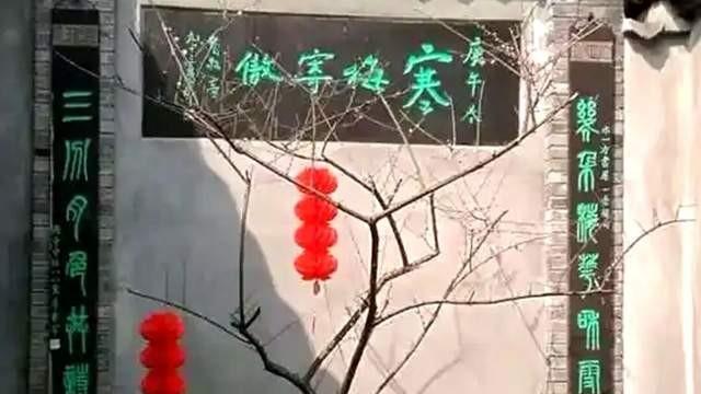 周德华的老师裔敬亭：萍踪万里走天涯，一生知己是梅花