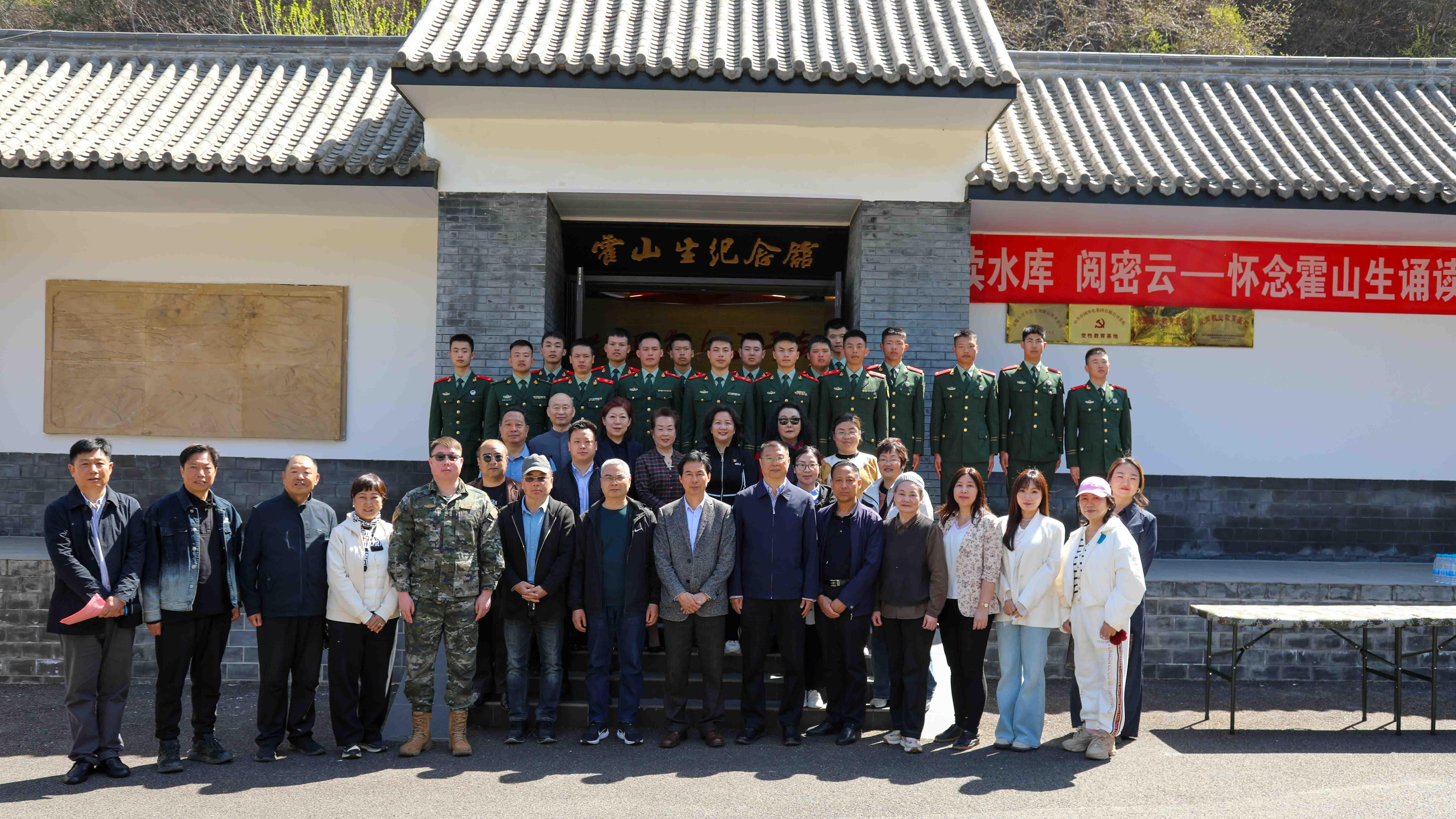 让英雄精神照亮军营  “文学润万家”活动走进密云水库武警中队