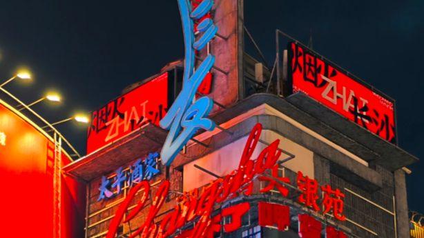 五一广场与坡子街：解码长沙“城市原点”的双面风情