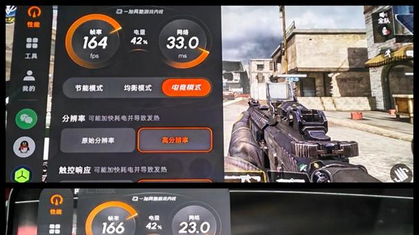 一加Ace 6至尊版上手体验：性能标杆金色风暴一枪封神