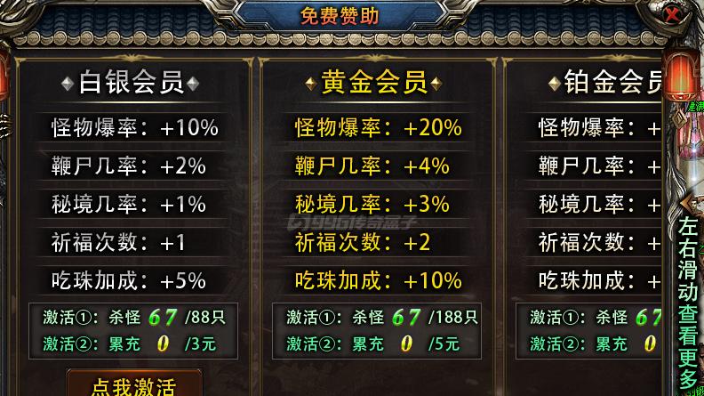 宝宝比人都厉害，满级宝宝横扫一切！