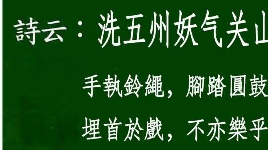 045深度解读：“纸醉金迷” 背后的历史与深意