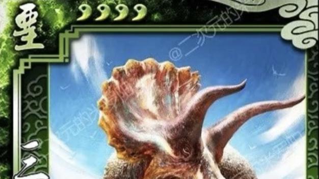三国杀：恐龙王朝第三期，可怕的暴虐霸王龙，强度会有多么逆天？