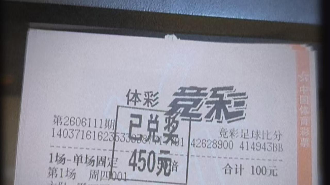 世界杯：加拿大 VS 波黑