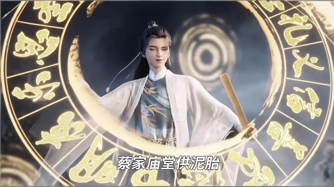 剑来: 崔东山跟文圣借三境修为，为何文圣直接给了四境？