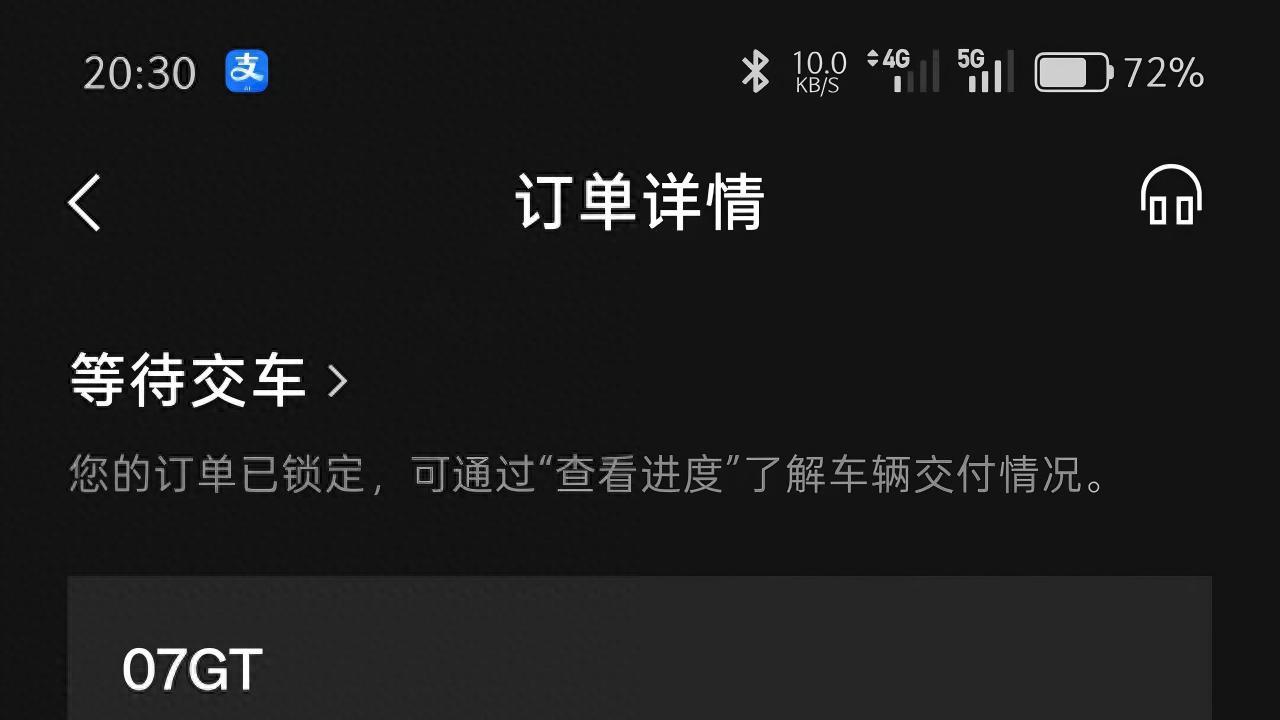 有领克07GT在，别的车都成了将就