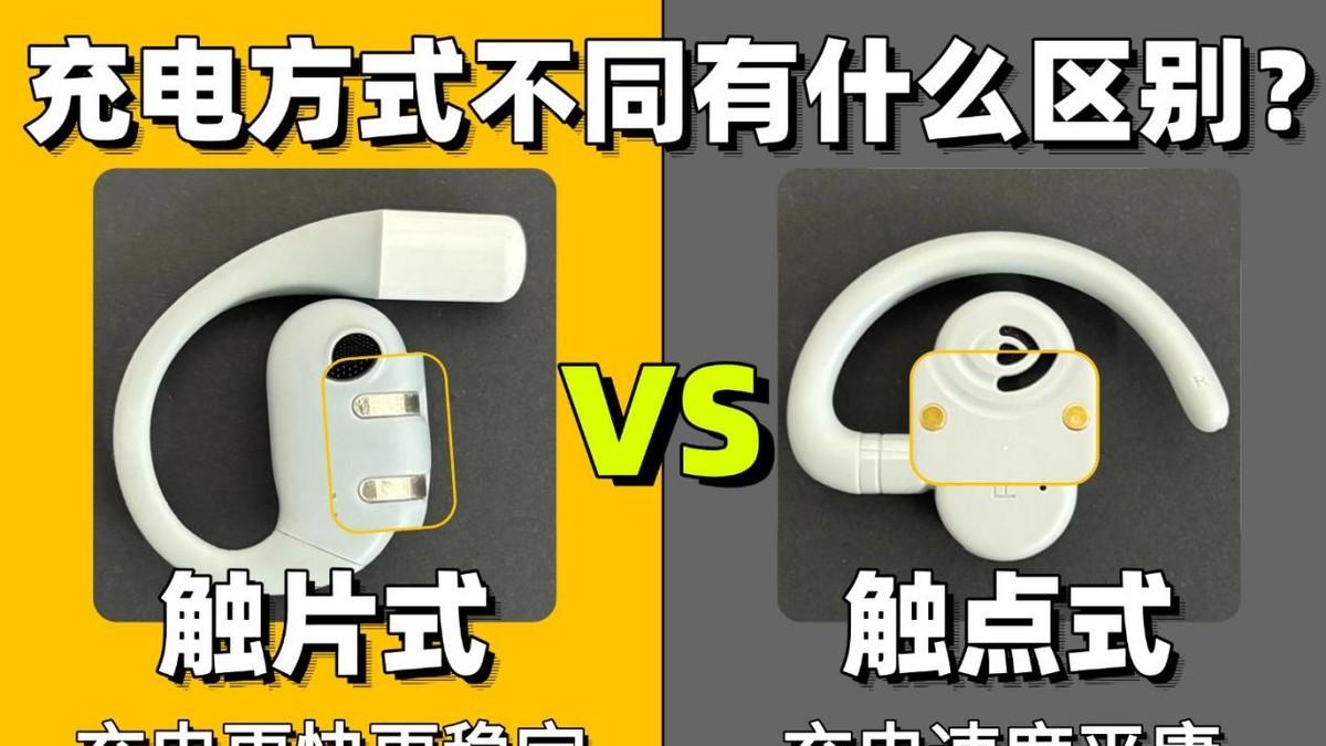 开放式蓝牙耳机哪个品牌好用？目前公认最好的十款开放式耳机推荐