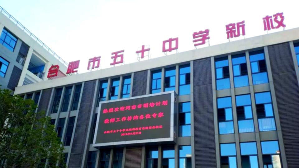 个人浅薄之见：学区房，到底该不该买