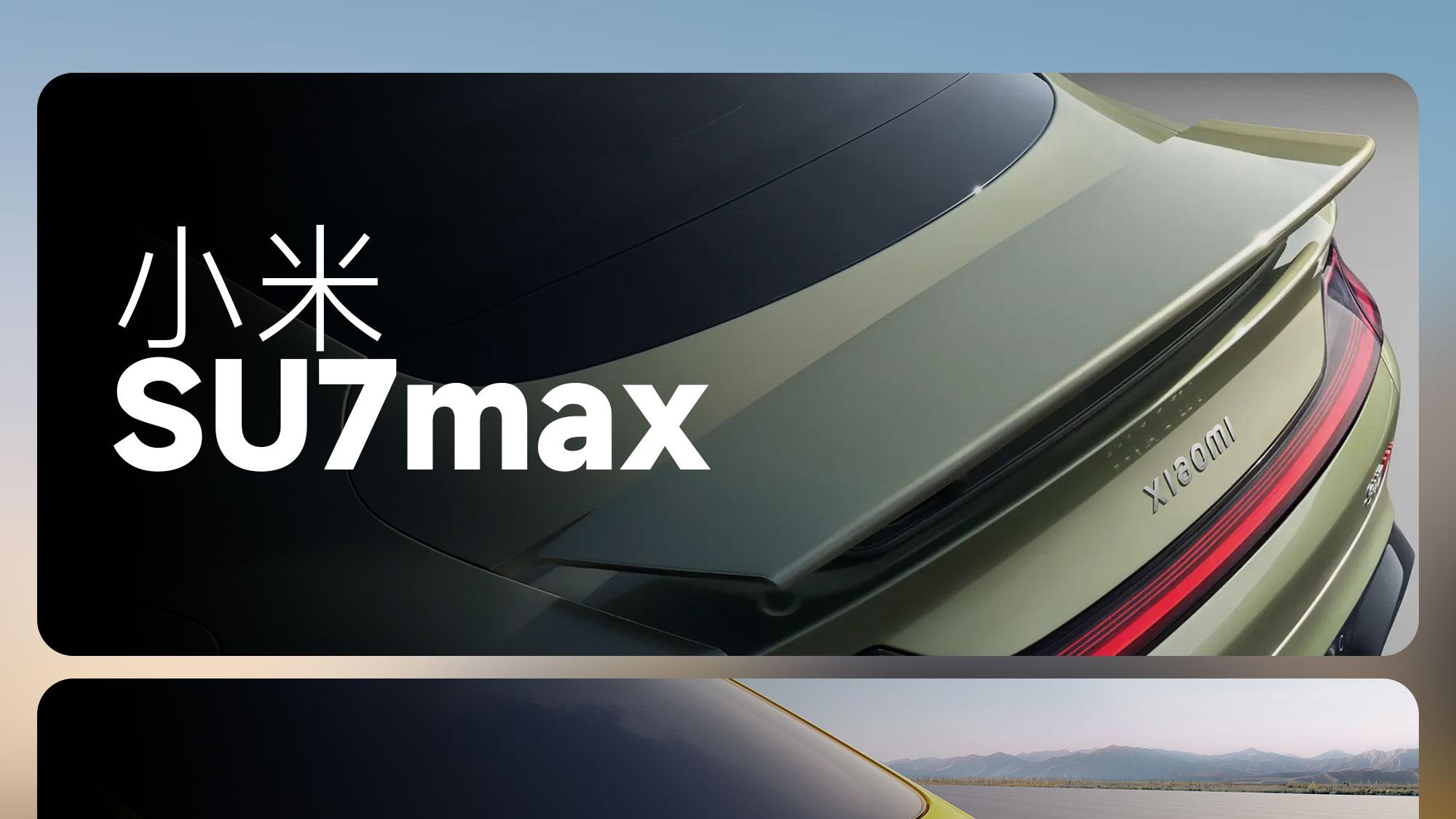 smart精灵6号尾翼，以仪式感打造专属体验