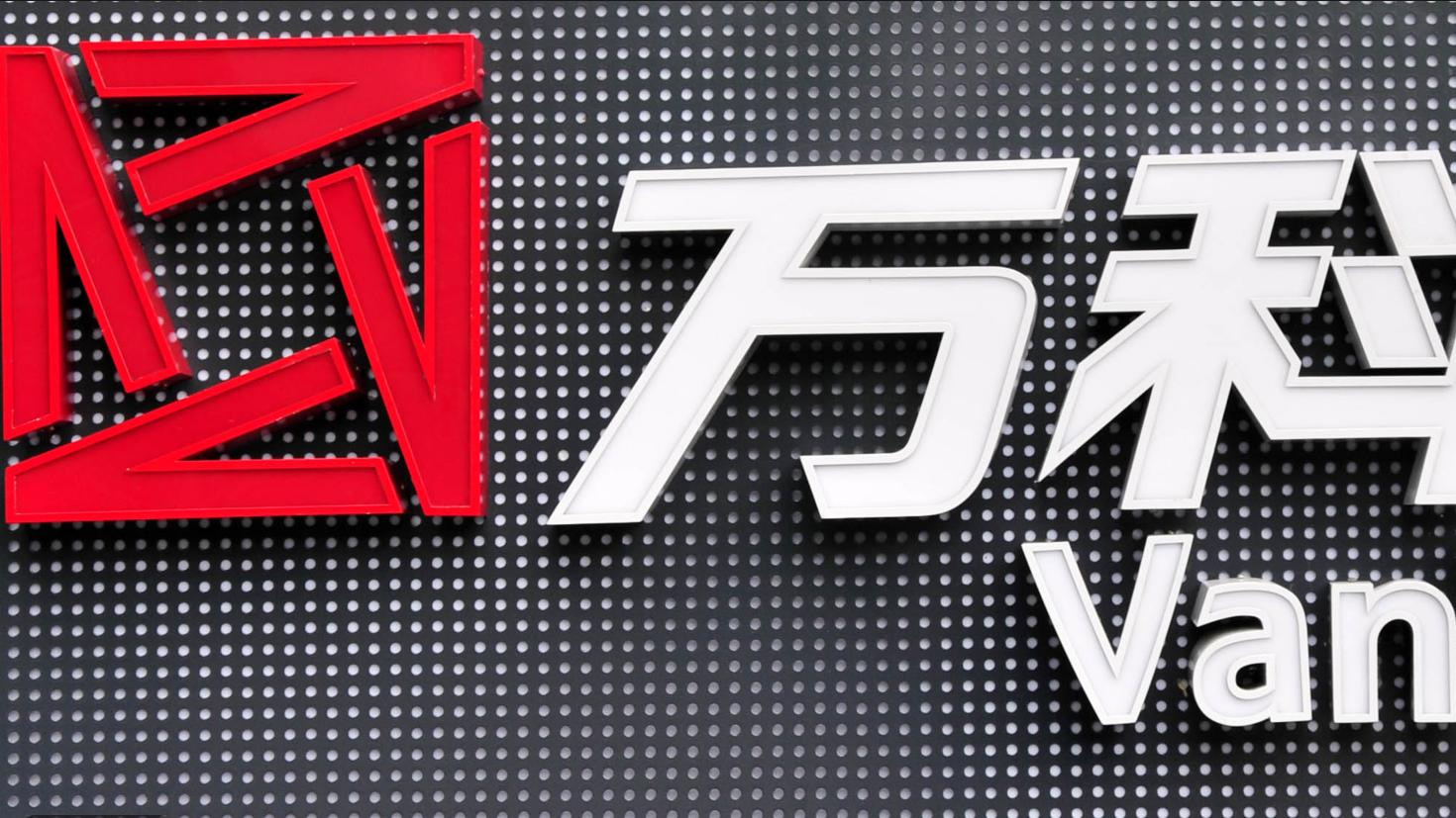 谢逸枫：万科亏损820亿！47家房企陷入亏损困境，未来能否翻身？