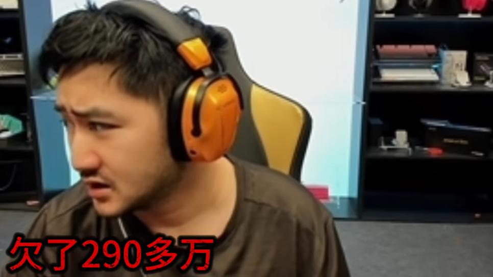 茄子赌博欠债290万成老赖，旭旭宝宝劝告：千万别乱借钱，本质是转移痛苦
