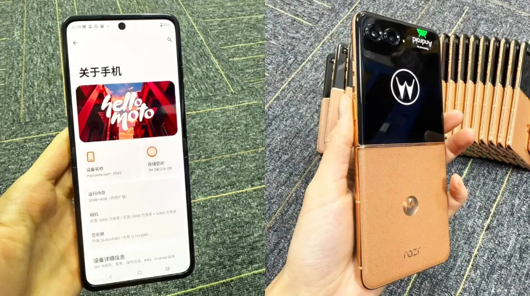 复古皮革后盖版折叠屏手机，4.0英寸外屏好看又好玩，系统更流畅