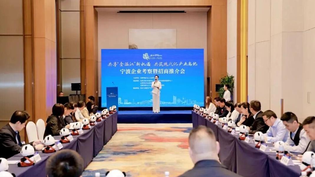 御君方亮相招商推介会：以“养管融合”引领智慧健康生活新范式