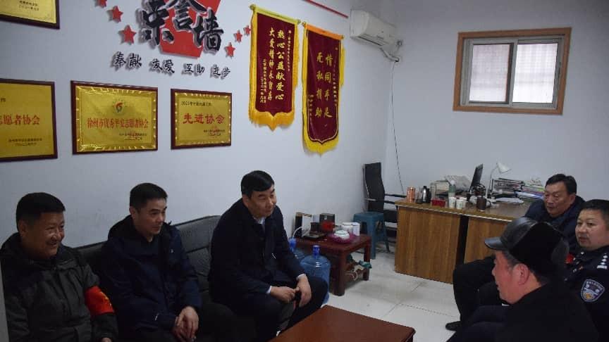 新春走基层｜邳州市委政法委走访慰问平安志愿者